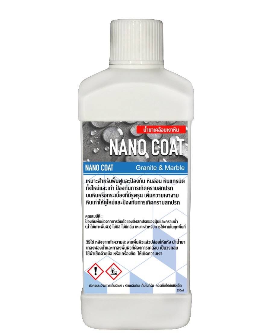 Burut_Kutrakul's tweet image. 🏆ทำความสะอาดพื้นผิวก่อนส่งงาน🏆🚧
น้ำยาเคลือบเงาหิน NANO COAT
เหมาะสำหรับฟื้นฟูและป้องกัน หินอ่อน หินแกรนิต
กระเบื้องที่มีรูพรุน ทั้งใหม่และเก่า ป้องกันการเกิด
คราบน้ำ เพิ่มความเงางาม
บริษัท วัน อินทีเรียดีไซน์ จำกัด 
#OneinteriorDesign #dryprocess #drycladding