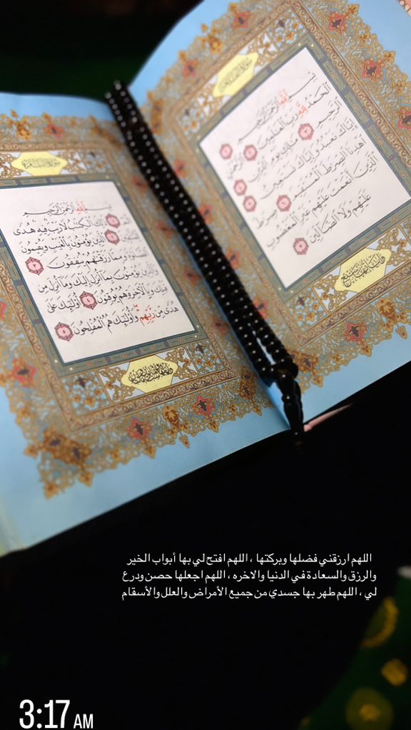 #سورة_البقرة