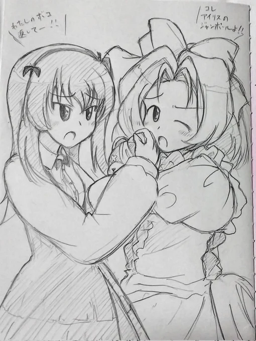 これかな～w #クロスオーバー画像をあげる見た人もやる