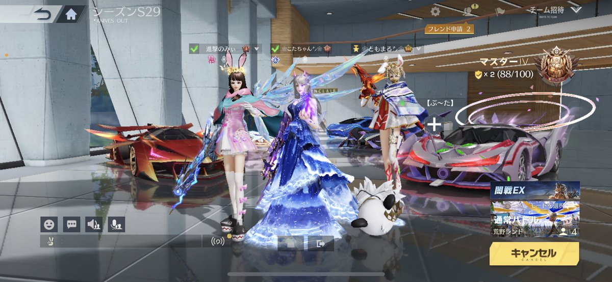 kota00044's tweet photo. おはようございます🥺

昨日はなんとともまるさんとみぃちゃんとワイワイ遊びました🤣

唯一の推しお二人さん💕
@tomomaru_117 
@_u__oO  @_OlioO 

これからも仲良くしてください😍

なによりみぃちゃんがツイート見てくれてる事にびっくり😳うれしい🥺
そしてともまるさんのいじわるぅ😭 https://t.co/Ldb4jCGiFz