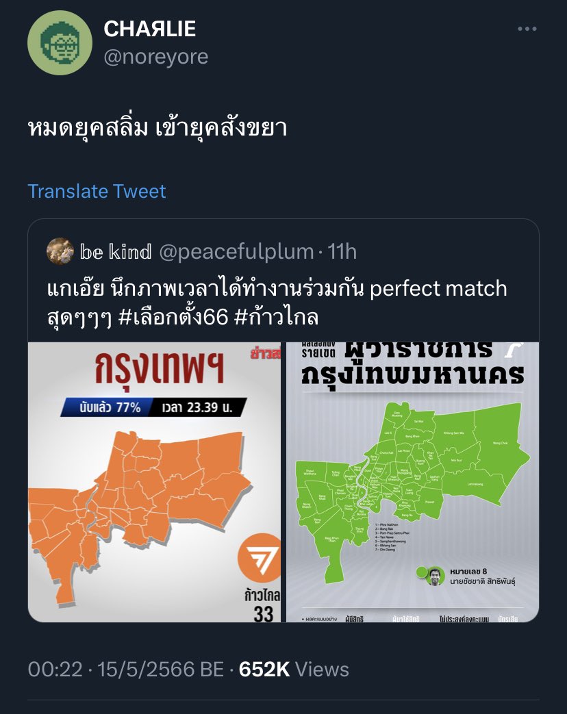 Kesara ① ∞ ④ ✵ tweet media