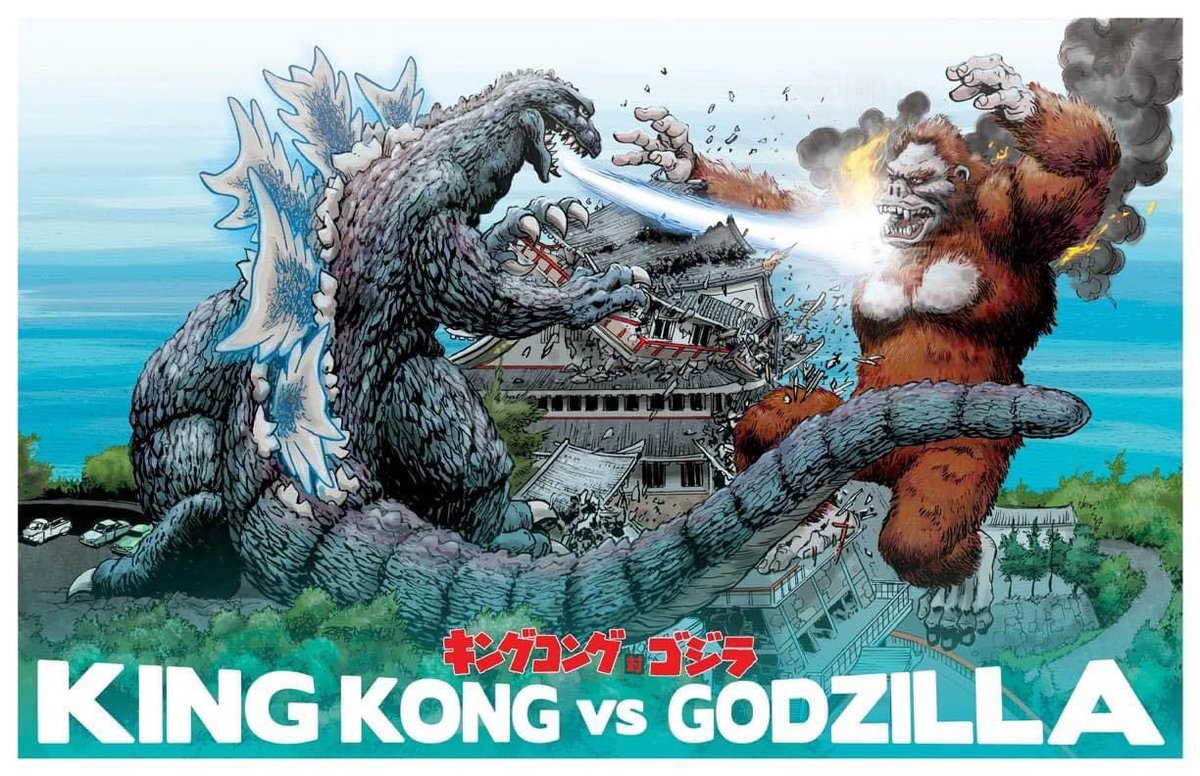 #GodzillaxKong trending! #art #illustration #kaiju #zornowmustbedestroyed