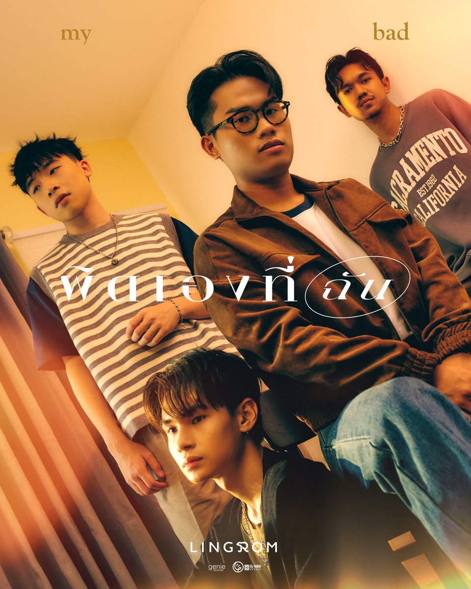 lingromband's tweet photo. 6 โมงเย็น วันนี้!!
ชม 🎥Teaser MV #ผิดเองที่ฉัน (My Bad) เพลงใหม่จาก LingRom 

พร้อมกันทาง YouTube/genierock

#LingRomband #genierecords https://t.co/IxssXYy0fd