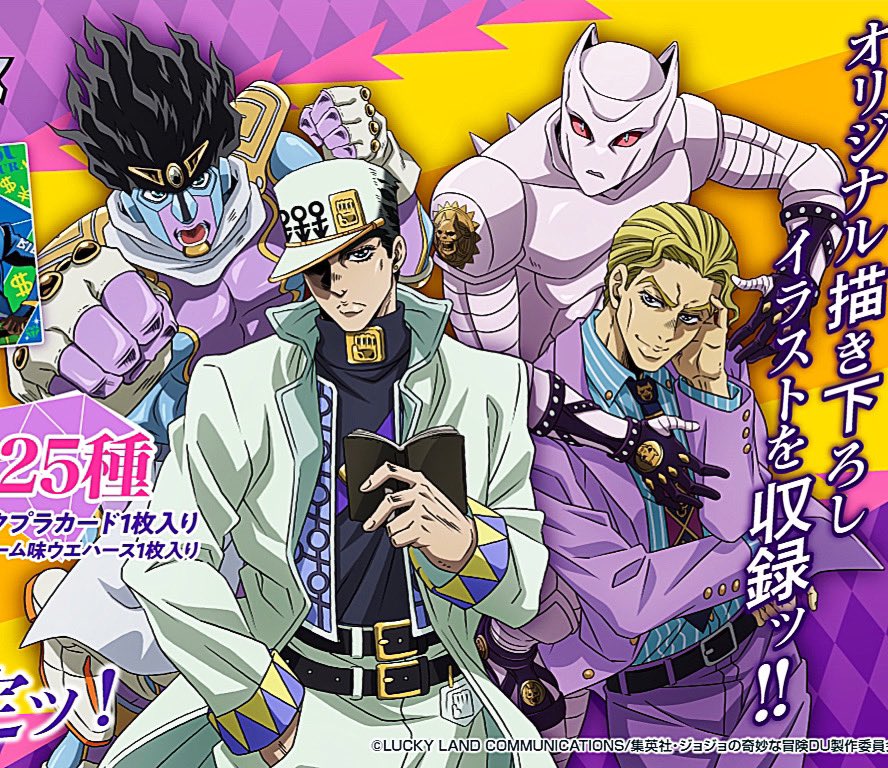 Jotaro and Joseph (Anime Ver.) – Vertex Decals