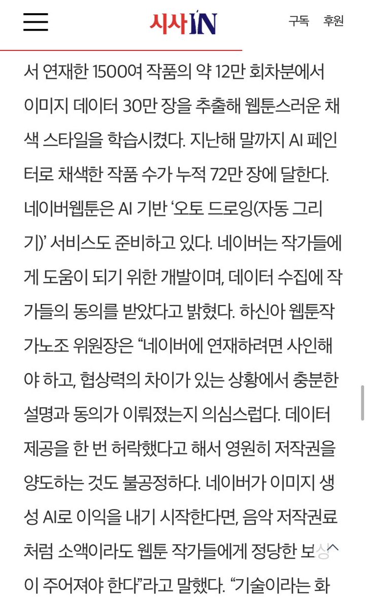 민성 (ミンソン) tweet media