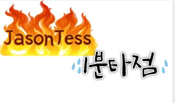JasontessCrypto's tweet photo. 📷 다들 여러분들의 성원에 힘입어, 너무 많이 보고 피드백 주셔서 1분타점 올려드립니다. 제가 들어가는 타이밍이 너무 뻔한거라. 사실 쉬운데 빠르게 1분 타점으로 강의 올려드리겠습니다. 사실 제가 즐겨 사용하는 타점 https://t.co/gZBjgPSX6t