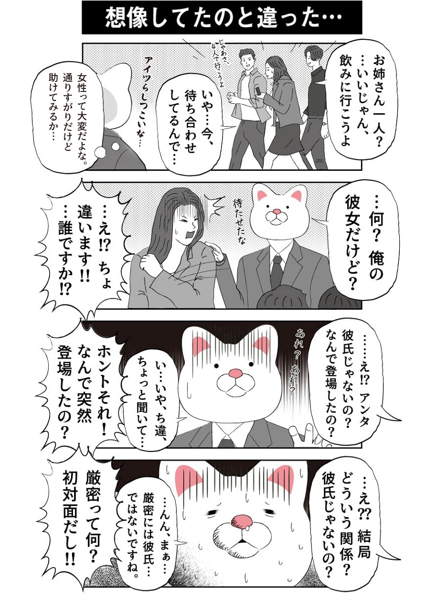 @roketdan2 なんかあの時と雰囲気が似てるな。。状況によってはぜひ助けてくださいね。私は失敗しましたけど 