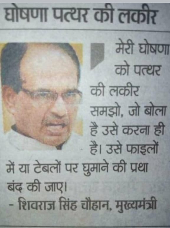 patelchandra198's tweet photo. मेरी घोषणा को पत्थर की लकीर समझो..
मध्य प्रदेश के लोकप्रिय आदरणीय मुख्यमंत्री श्री @ChouhanShivraj जी🙏🏻🙏🏻 #संविदानियमितीकरण @vdsharmabjp @HitanandSharma #संविदापॉलिसी2023 https://t.co/jywjfeSSDK