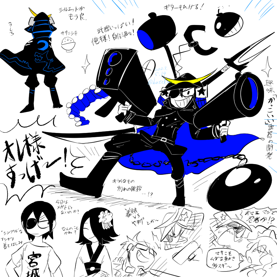 ポップン マサムネも特に大好きキャラの一人。デザインも曲もかっこいいしたくさんの武器ジャラジャラするアニメめっちゃ好き。そして俺様口調。