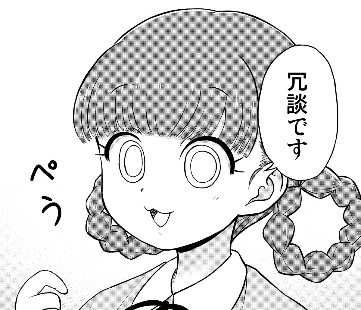 個人的に好きなとこ #日替わりウィッグの桂さん