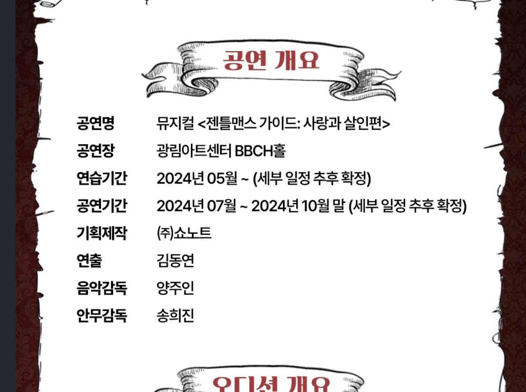 님드라젠가오나보다