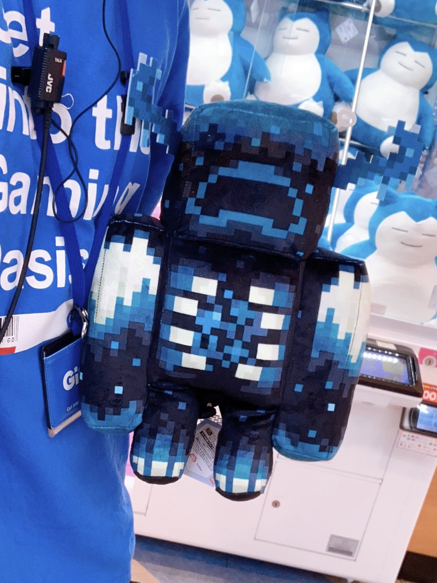マインクラフト ウォーデン BIGぬいぐるみ セット マイクラ マインクラフト BIGぬいぐるみウォーデン』5月19日(金)より #GiGO