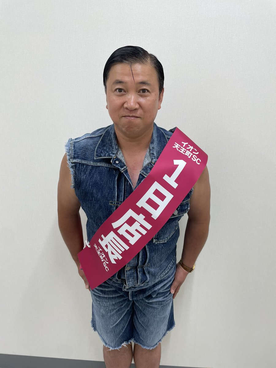 ご紹介に預かりした イオン天王町ショッピングセンター 200日祭記念