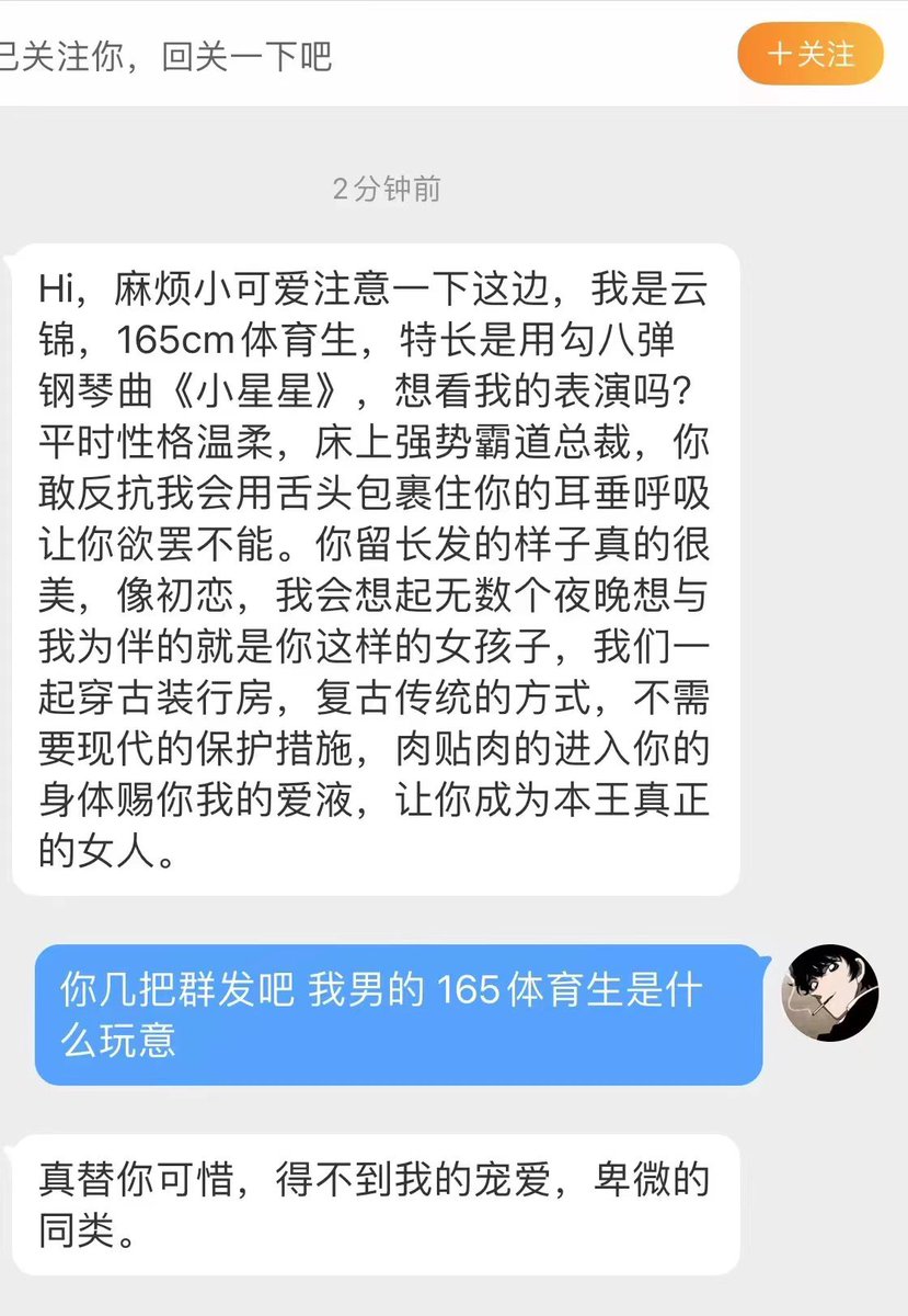 Dayouyouzi's tweet photo. 哈哈哈哈哈哈哈 https://t.co/j73KAZuaGz