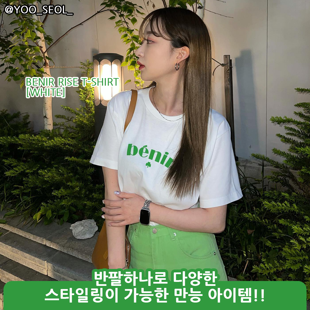 benir98's tweet photo. Benir 98 
컬러가 이쁜 티셔츠 추천
- 컬러 포인트로 잘 어울리는 로고 티셔츠 추천

* 다양한 컬러로 데일리 스타일링 가능해요..
🌐https://t.co/hPZaGN7XUs

#티셔츠 #추천 #코디 #반팔 https://t.co/7615SzQpmI