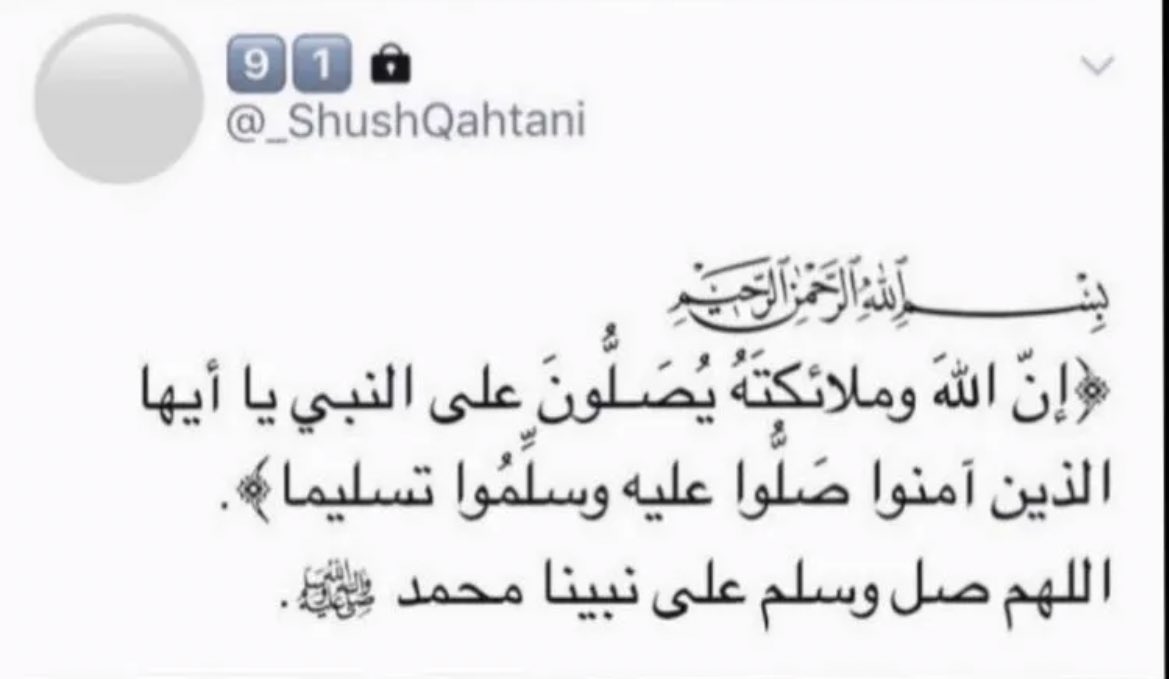 REE_alqahtani's tweet photo. https://t.co/7llmrjdyLS