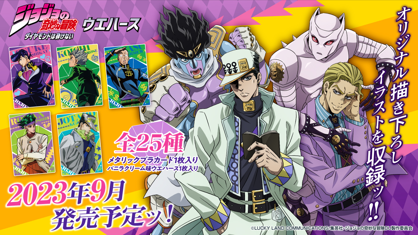 バンダイ キャンディ【公式】 on X: 