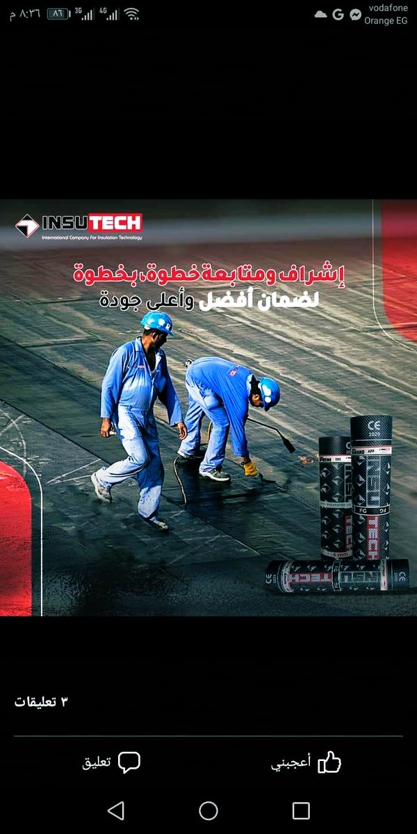 شركة أسس مقاول هدم وبناء بالرياض 🇸🇦 tweet media