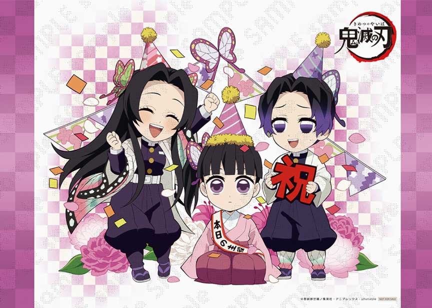 栗花落カナヲ ufotablecafe ブロマイドくじ 鬼滅の刃 ufotable 立志編 場面写ブロマイドくじ 第4話 栗花落