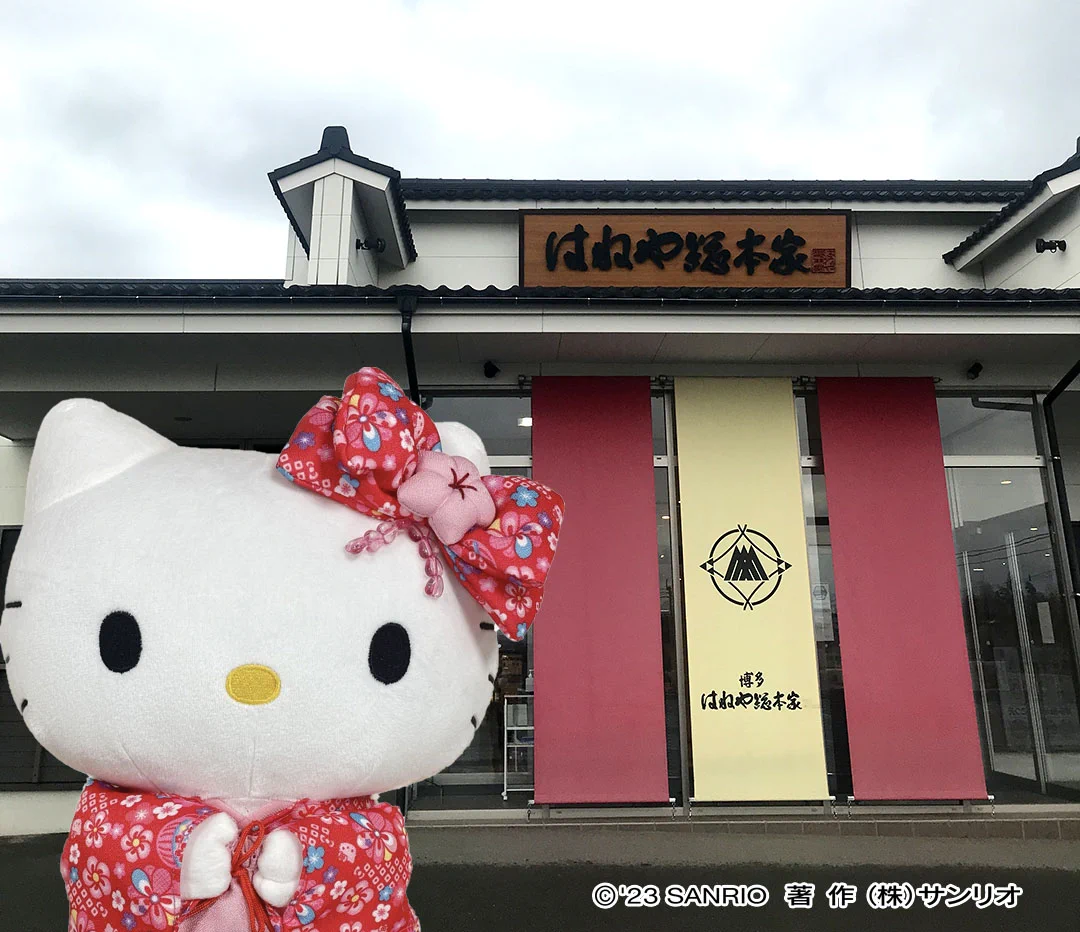 ご当地キティ on X: 