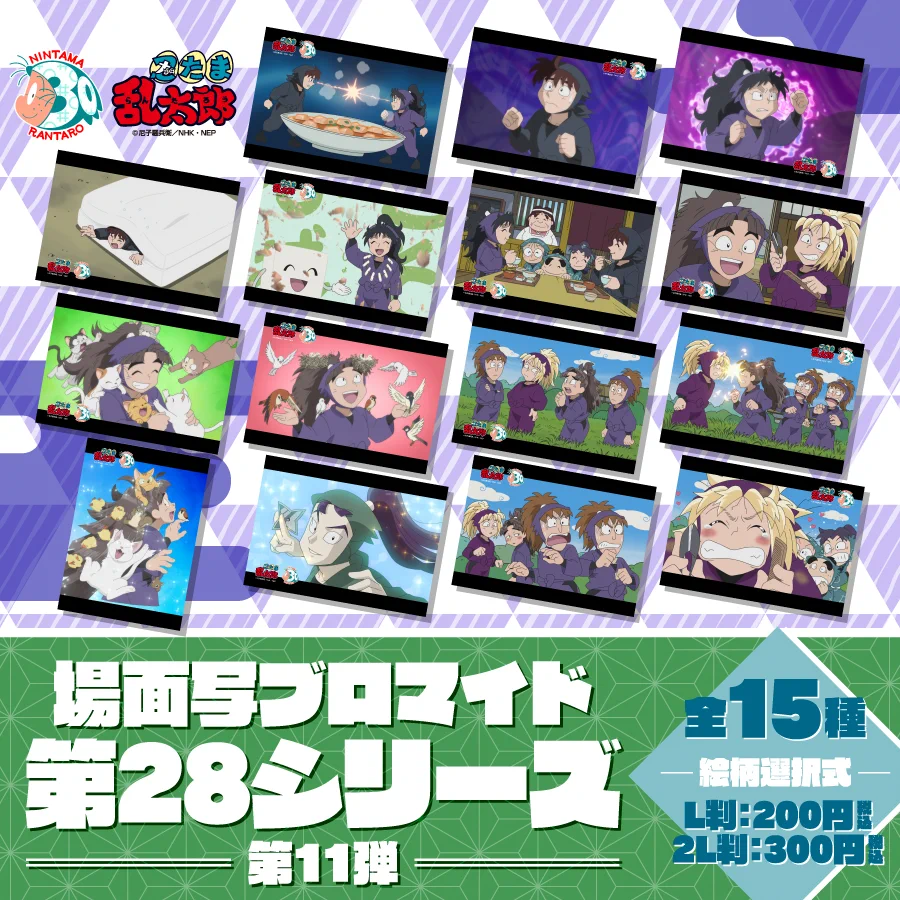 ファミマプリント【公式】 on X: 