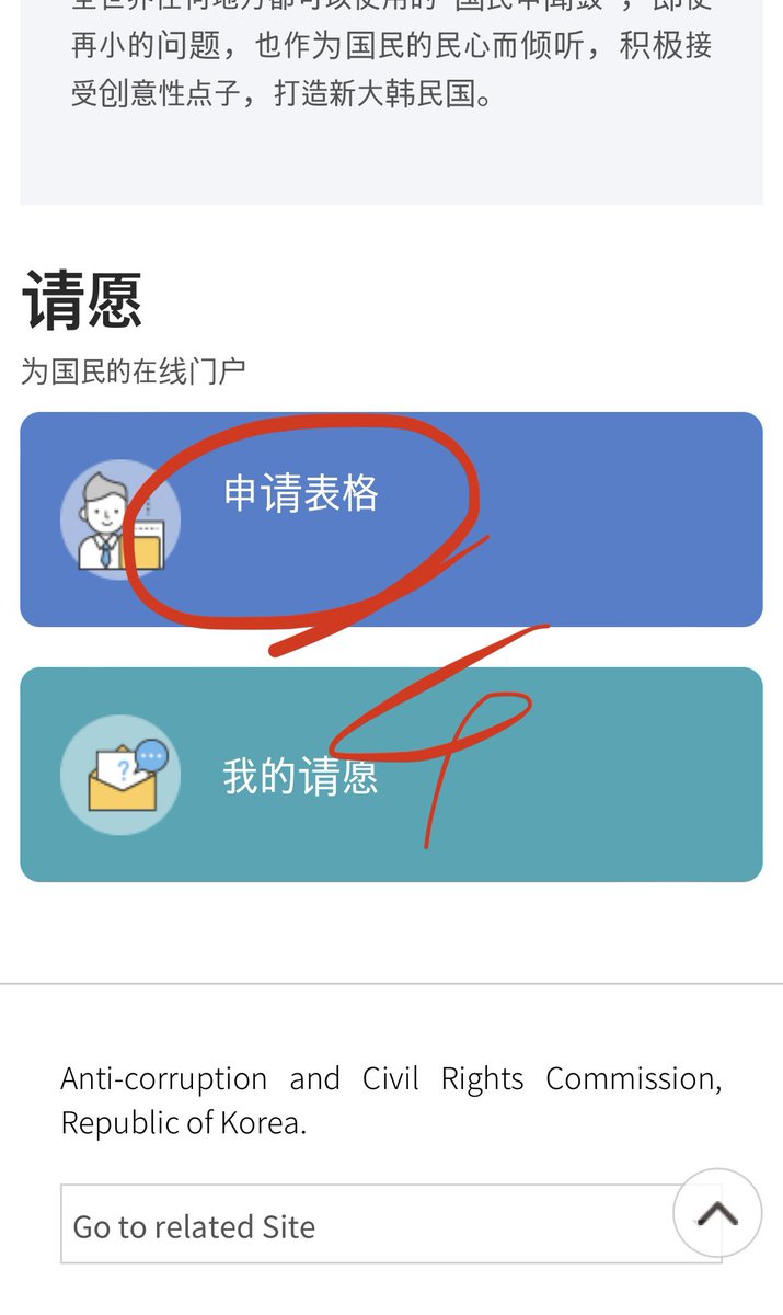 Judi7341562's tweet photo. 碩珍的事件絕對不會是第一次發生，後面還有成員要入伍，以及現在號錫正服兵役中，真的很想採取點行動，就算很微小的力量也想試試看！
我有整理出來每一頁，按照順序就可以了，很方便簡單，請推上的阿米幫忙🙏🏻
連結在這裡：
🔗https://t.co/IcdTqcjONg https://t.co/c0F0LRBFXJ