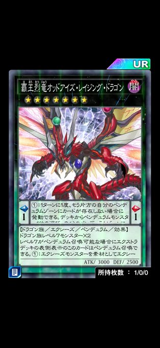 期間限定値下げ リンクス竜 パラレル デッキパーツ | ajmalstud.com