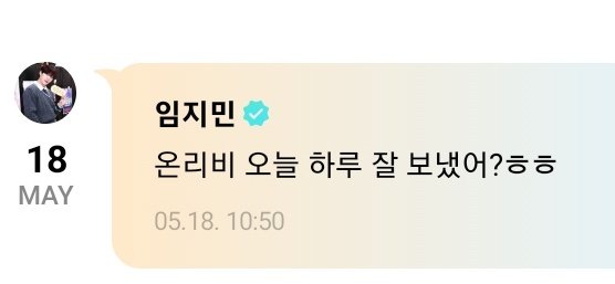 JUSTB_Brasil's tweet photo. 🌟 • 18.05.23 |🐯 #LIMJIMIM
"Como foi o seu dia Only B? Haha"
#JUSTB #저스트비 @JUSTB_Official @JUSTB_twt https://t.co/PScRbzKf5x