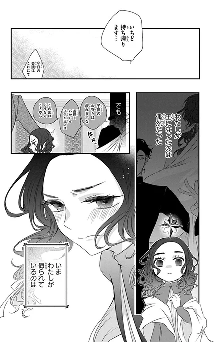 (2/10)