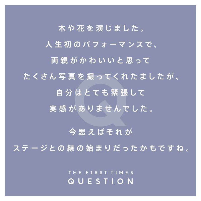The_FirstTimes's tweet photo. ＼QUESTION／

#MIRROR
#アンソン・ロー へ“初めて”の質問

#mirrorrumours
#THEFIRSTTIMES
@MIRROR_weare

▼質問と回答は画像をスワイプ