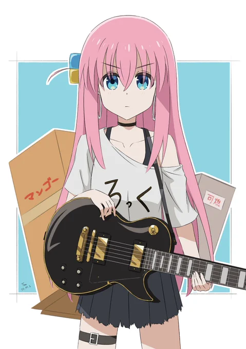 後藤ひとりちゃん #ぼっち・ざ・ろっく
