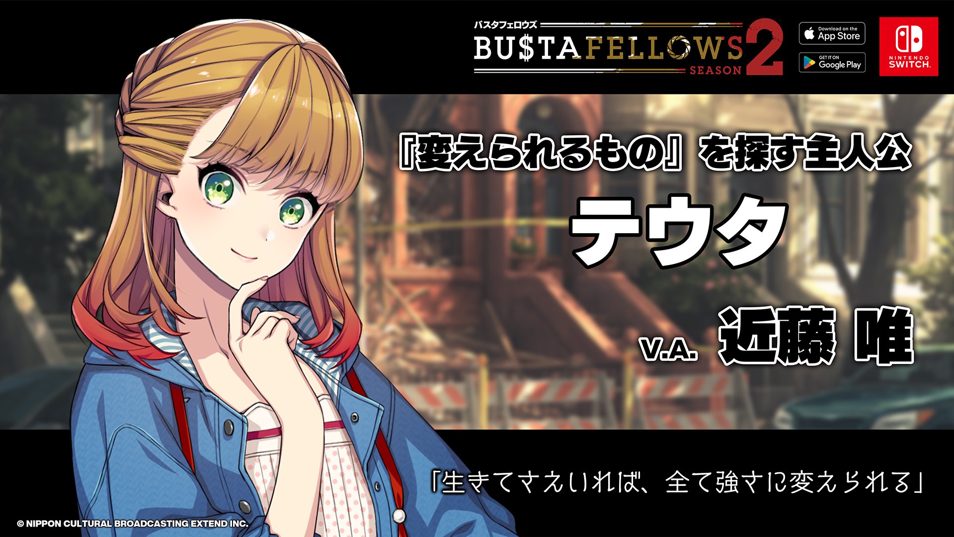 BUSTAFELLOWS（バスタフェロウズ）公式 on X: 