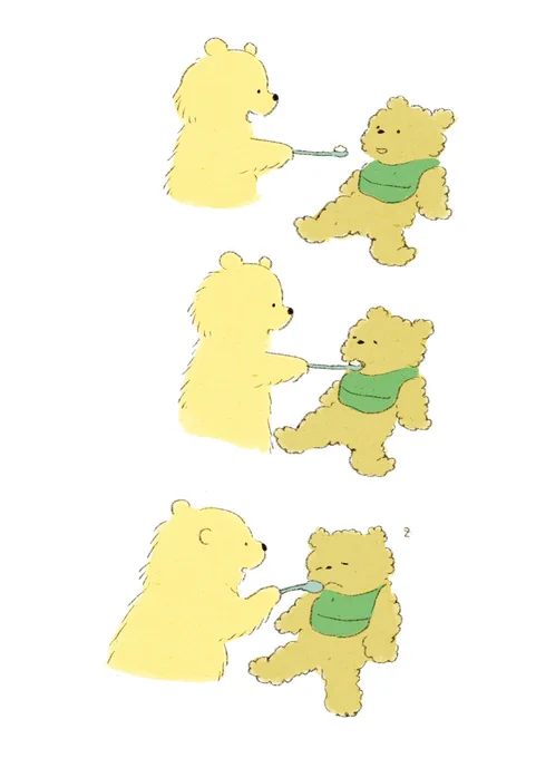 あーん