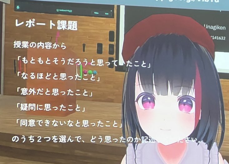 明治大学は先生がガチ恋距離で講義してる大学です。