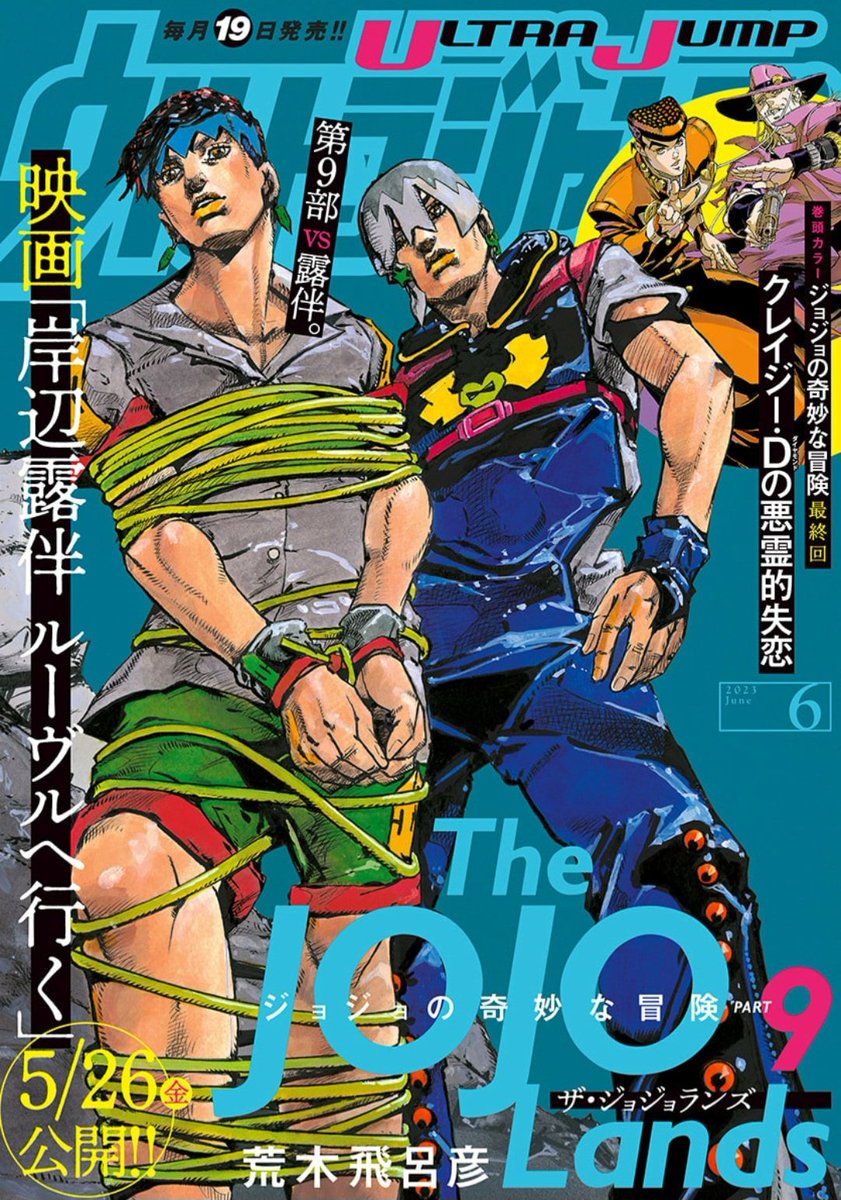 本日発売のウルトラジャンプに 『リモデリング:R』13話(最終話)が掲載されてます。  作家の都合によりここで終えることとなりました。良いことも悪いことも経験できた機会でした。  平岡の次回作にご期待ください #リモデリング #ウルトラジャンプ #ウルジャン