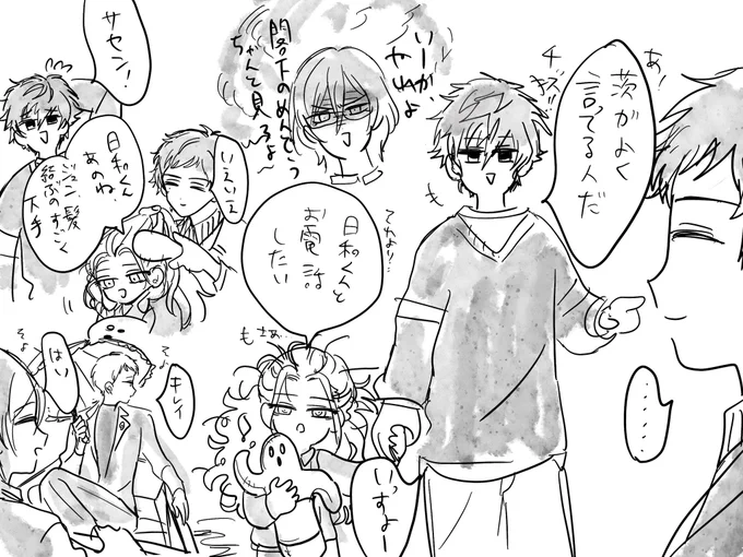 色々 