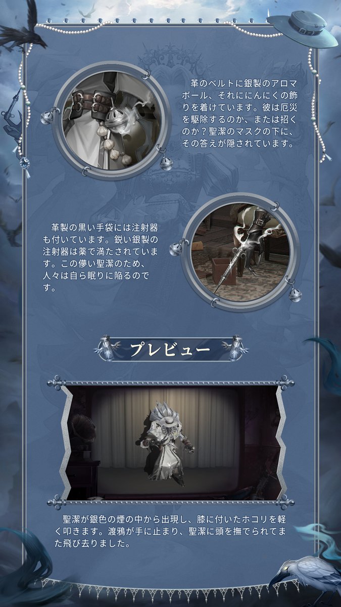 第五人格 楽コレ ハンカチ 悪夢 悲報】7万円の悪夢に見舞われました。【identityV/第五人格