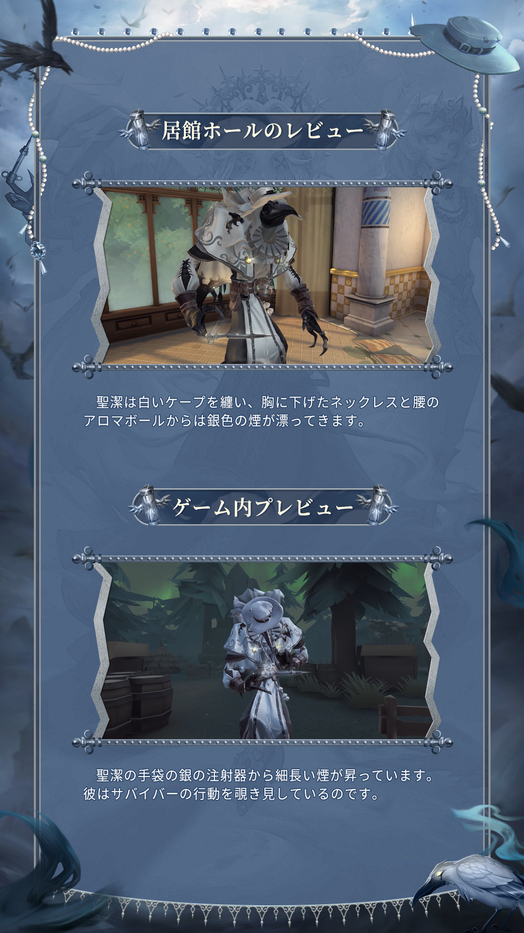 公式】IdentityV 第五人格 on X: 
