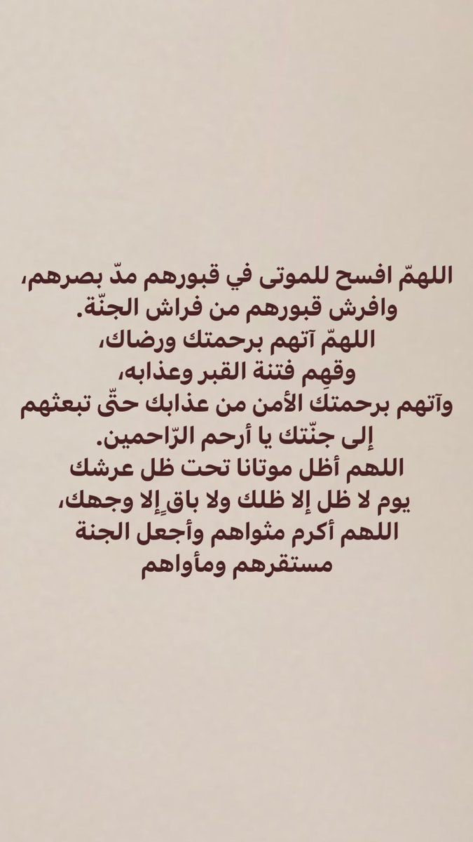 noufaalth's tweet photo. https://t.co/ZHkqOIjpO8