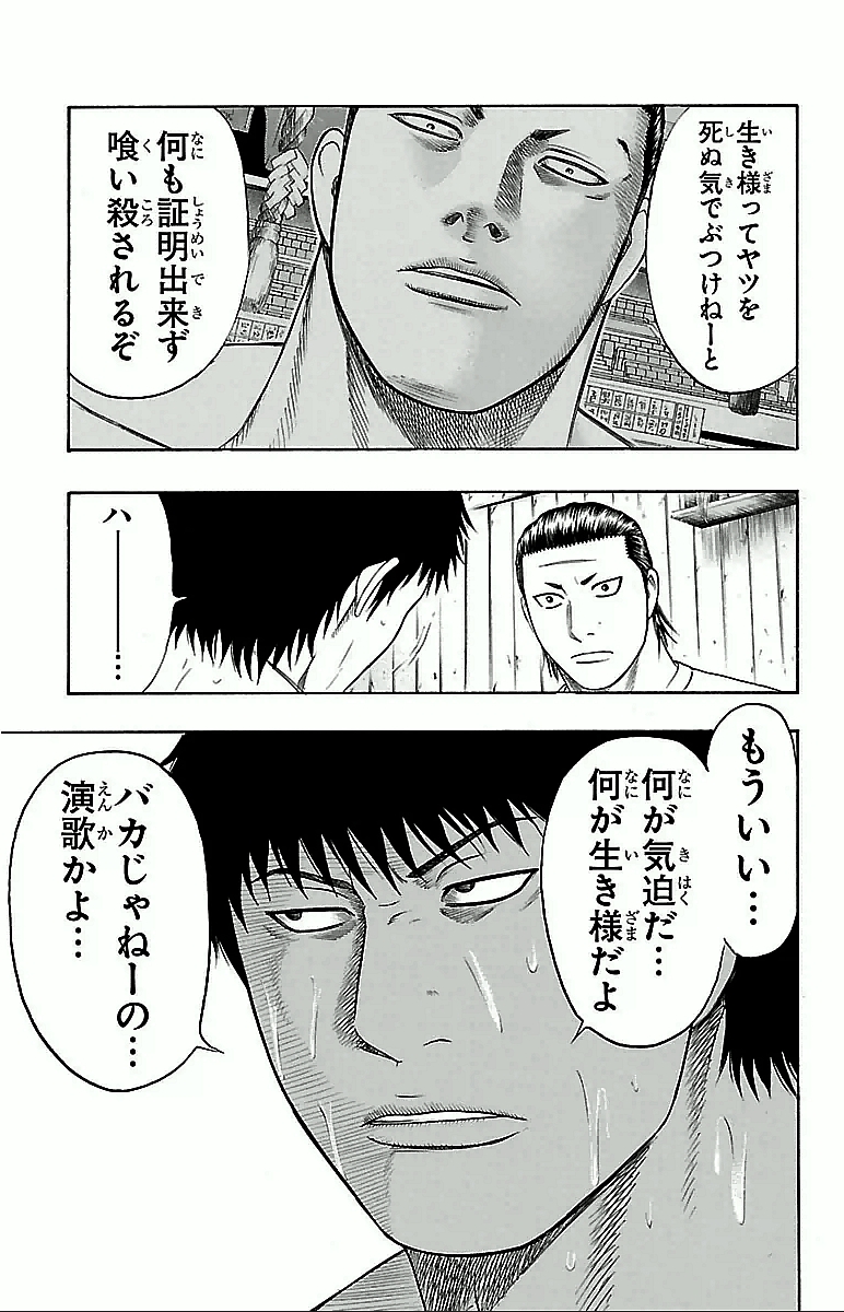 バチバチburst - Search / X