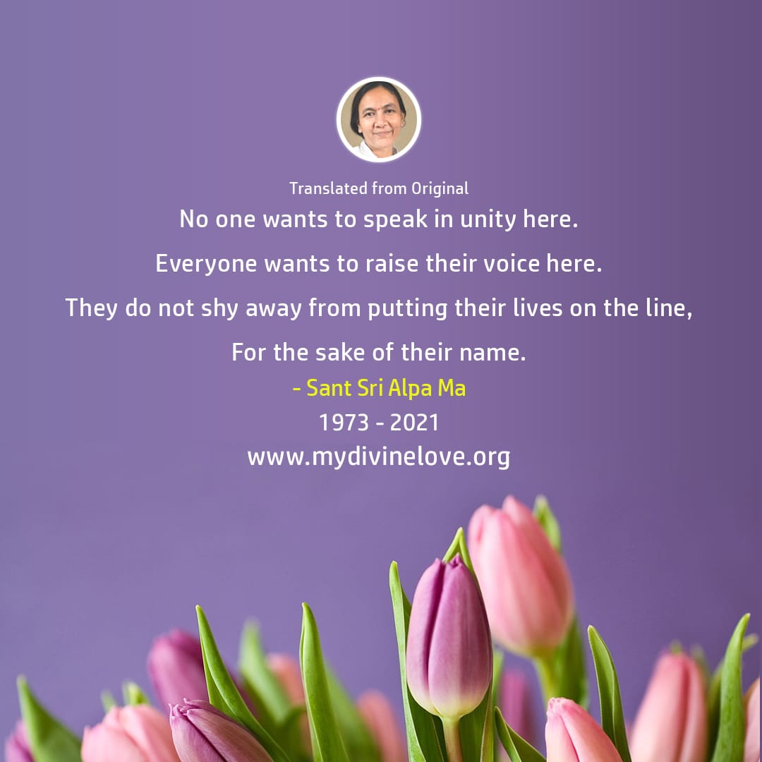 MyDivineLove25's tweet photo. "Mixing voice in a voice, No one wants to speak in unison here.
 Everyone wants to raise their voice here. They do not shy away from putting their lives on the line, For the sake of their name."

#IndividualityMatters
#RaiseYourVoice #UniteInDiversity #Divine
#EmbraceUniqueness https://t.co/gY7fTO6iI4