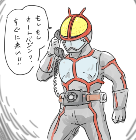 「仮面ライダーファイズの20年後の作品が出るなら20年前の作品も出して下さい 20」|にーやんのイラスト