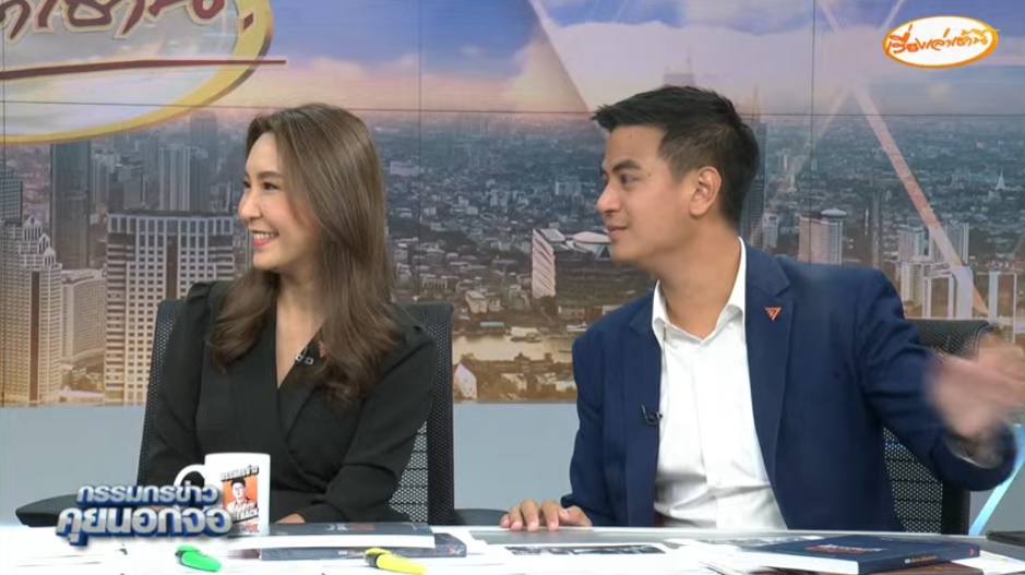 joe_black317's tweet image. #ศิริกัญญา และ #ไอติมพริษฐ์ พูดในรายการ #กรรมกรข่าว ว่า การแก้ไข #ม112 จะไม่อยู่ใน MOU 8 พรรคร่วม เพราะประกาศมาตั้งแต่ตอนหาเสียงแล้ว โดยการแก้ไข #ม112 เราจะผลักดันด้วยสส. 153 เสียงของเราเอง 

#จัดตั้งรัฐบาล2566
#นายกคนที่30
#นายกพิธา
#สวมีไว้ทําไม