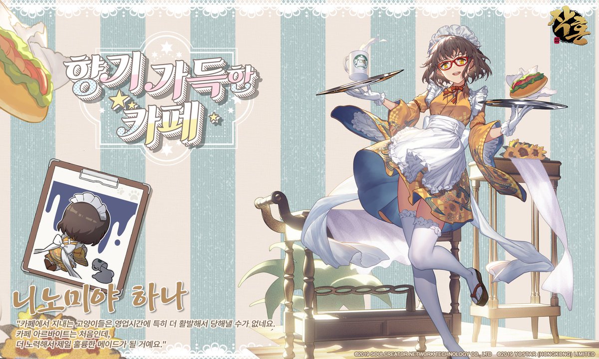 【공식】 작혼: 리치 마작 tweet media