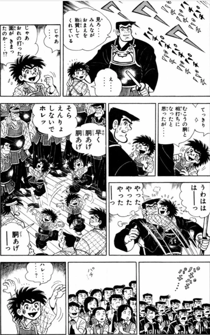 【死力を尽くしても、惜しくも結果が出なかった時は、思う存分悔しがっていいって話。(4/4)】 