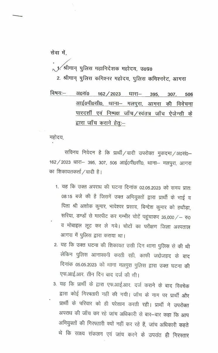 BAMCEF Maharashtra State tweet media