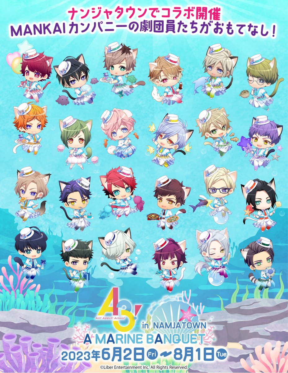 「A3! in NAMJATOWN A MARINE BANQUET」詳細発表！🐠

「海」をテーマに、MANKAIカンパニーの劇団員たちがおもてなし！ミニゲーム・オリジナルグッズ・デザート＆フード・録りおろしボイスなどがお楽しみいただけます。

開催期間：2023年6月2日(金)～8月1日(火)
event.bandainamco-am.co.jp/namja/a3_2023/

#エースリー