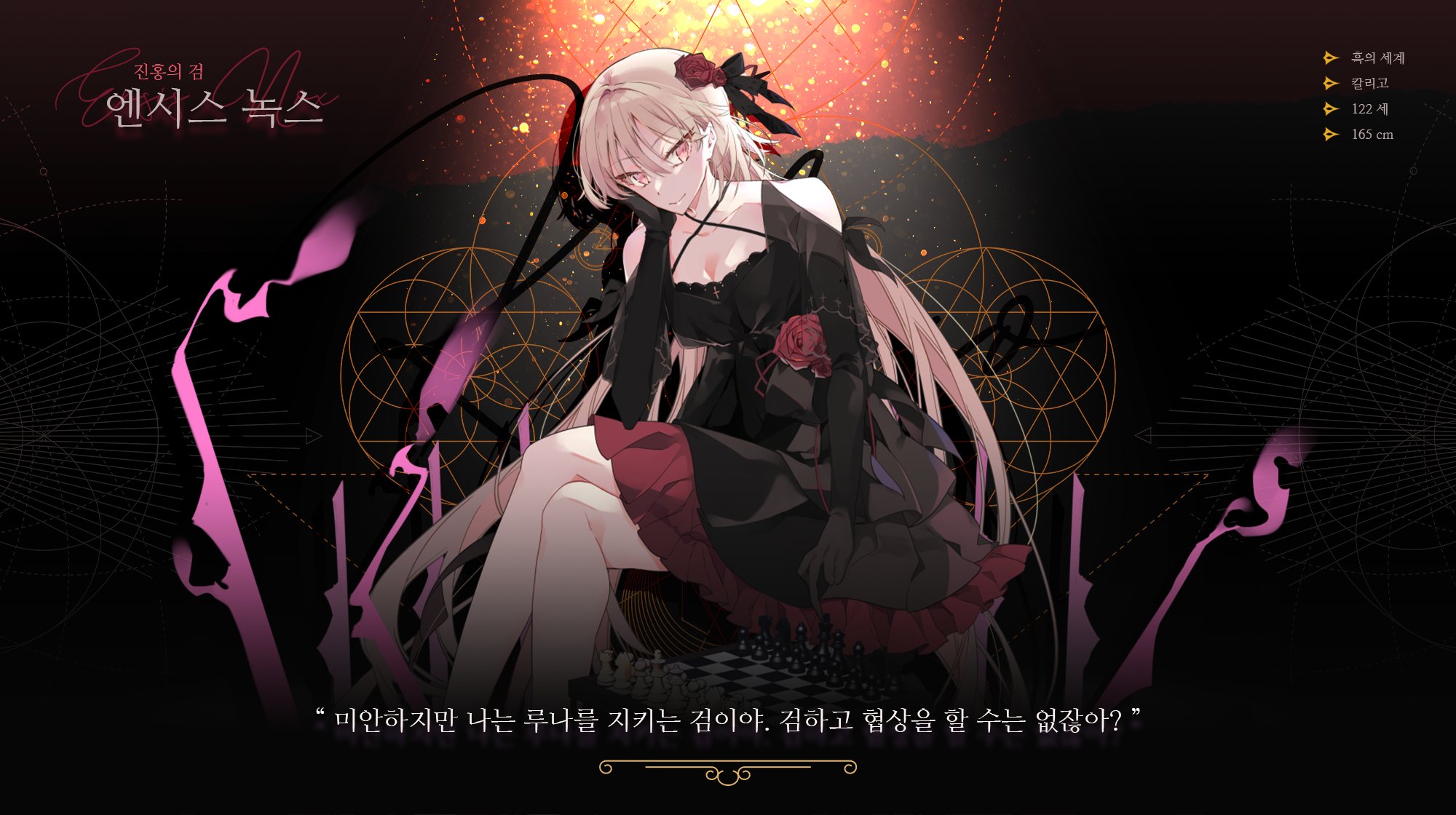 OTHELLO (othello_notice) / Twitter