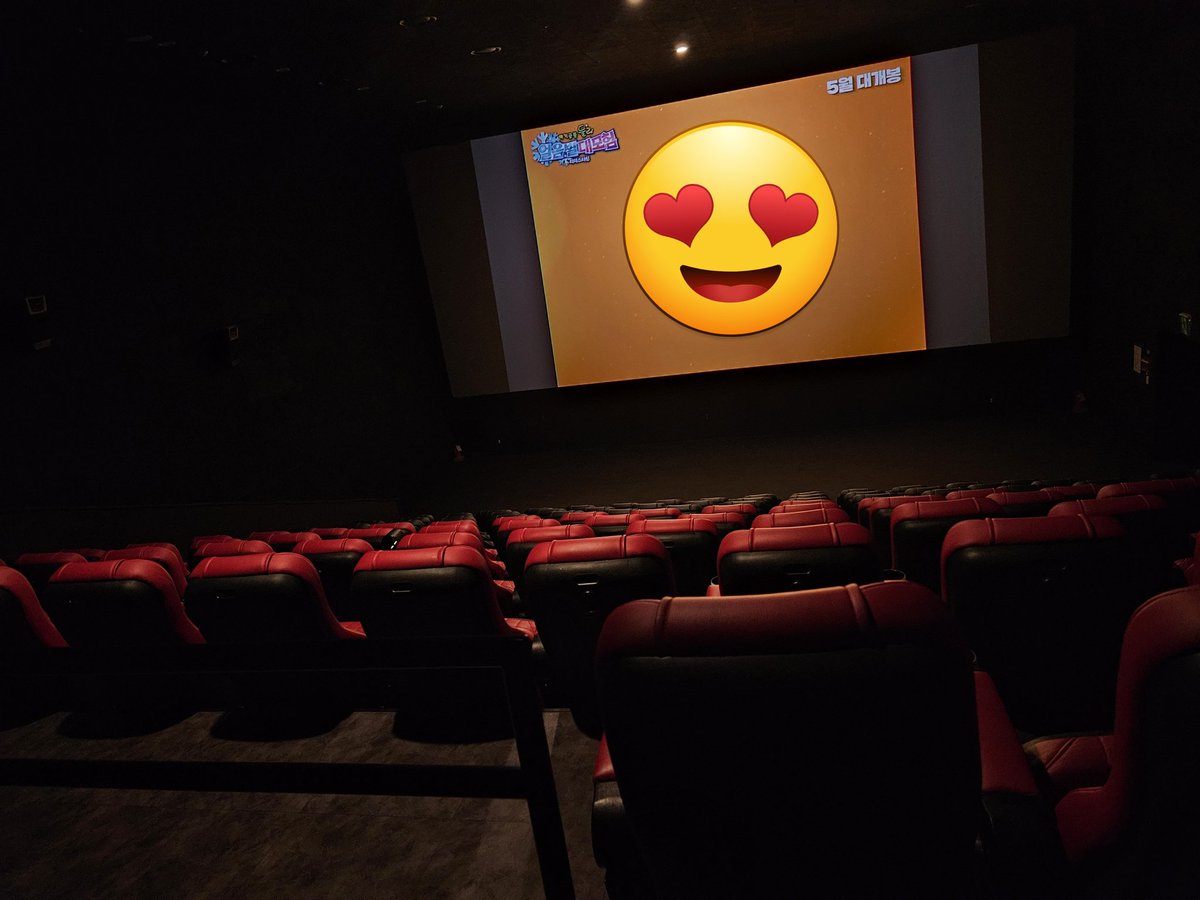 영화관 나만있어ㅠ ㅋ 혼자 보기시러 
 주녀기와함께 😀❤️