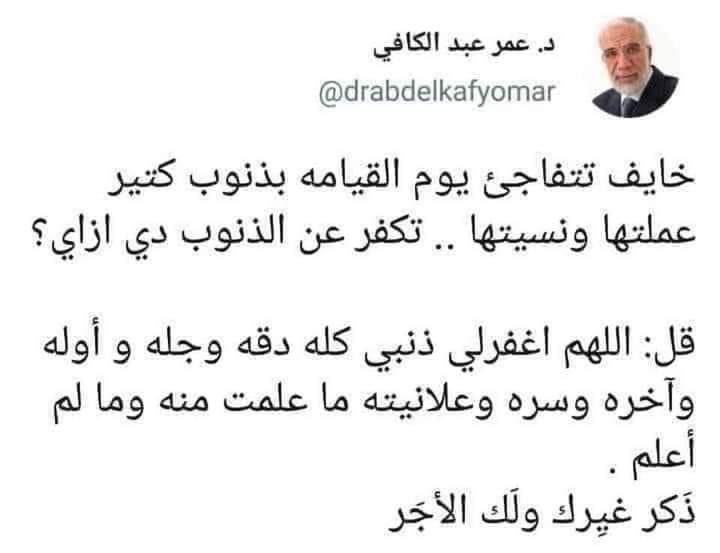 AHMED💜🍂 (@ahmedha19401260) on Twitter photo 